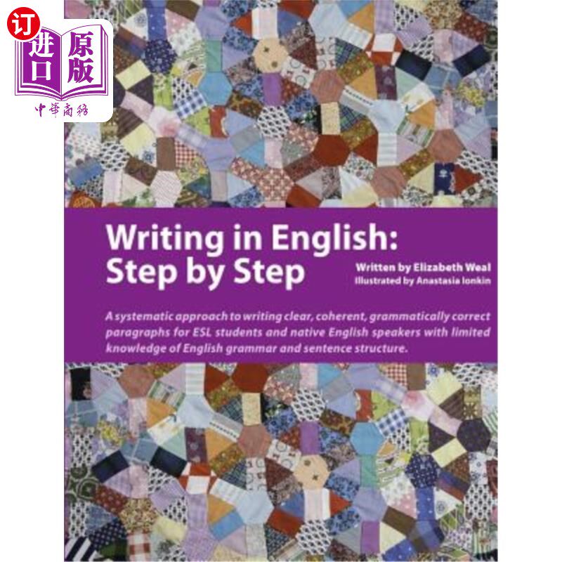 海外直订Writing in English: Step by Step: A Systematic Approach to Writing Clear, Cohere 英语写作：循序渐进