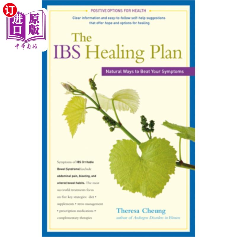 海外直订医药图书The Ibs Healing Plan: Natural Ways to Beat Your Symptoms肠易激综合症治疗计划:用自然的方法战胜你的