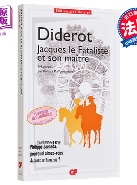 狄德罗 宿命论者雅克和他的主人 法文原版 Jacques le fataliste et son maitre Denis Diderot【中商原版】
