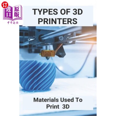 Types Of 3D Printers: Materials Used To Print 3D: Tinkercad 3D Printing Ideas 3D打印机类型：用于打印3D的材【中商原版】【