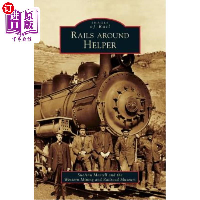 海外直订Rails Around Helper Rails Around Helper