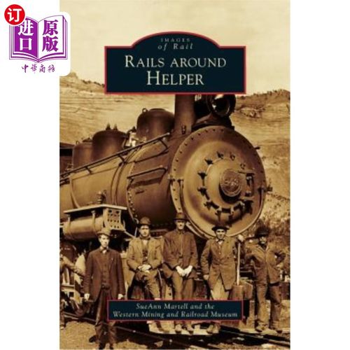 海外直订Rails Around Helper Rails Around Helper