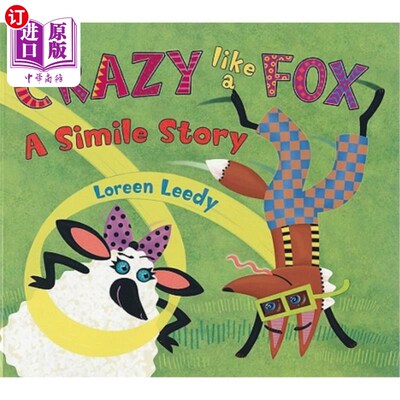 Crazy Like a Fox: A Simile Story 像狐狸一样疯狂：一个明喻故事【中商原版】