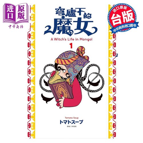 10月上旬到货