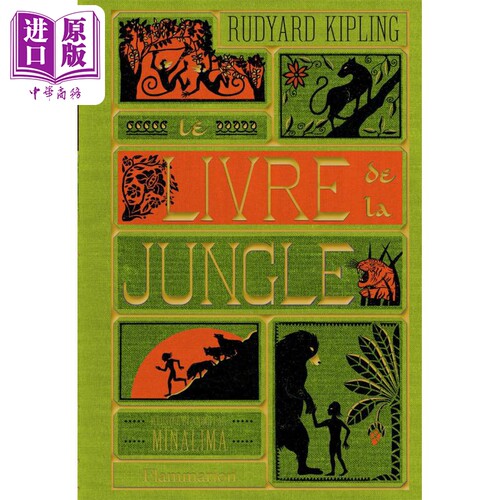 现货 诺贝尔文学大师吉卜林儿童作品 丛林故事 精装插图版  法文原版 Le livre de la jungle Rudyard Kipling【中商原版】
