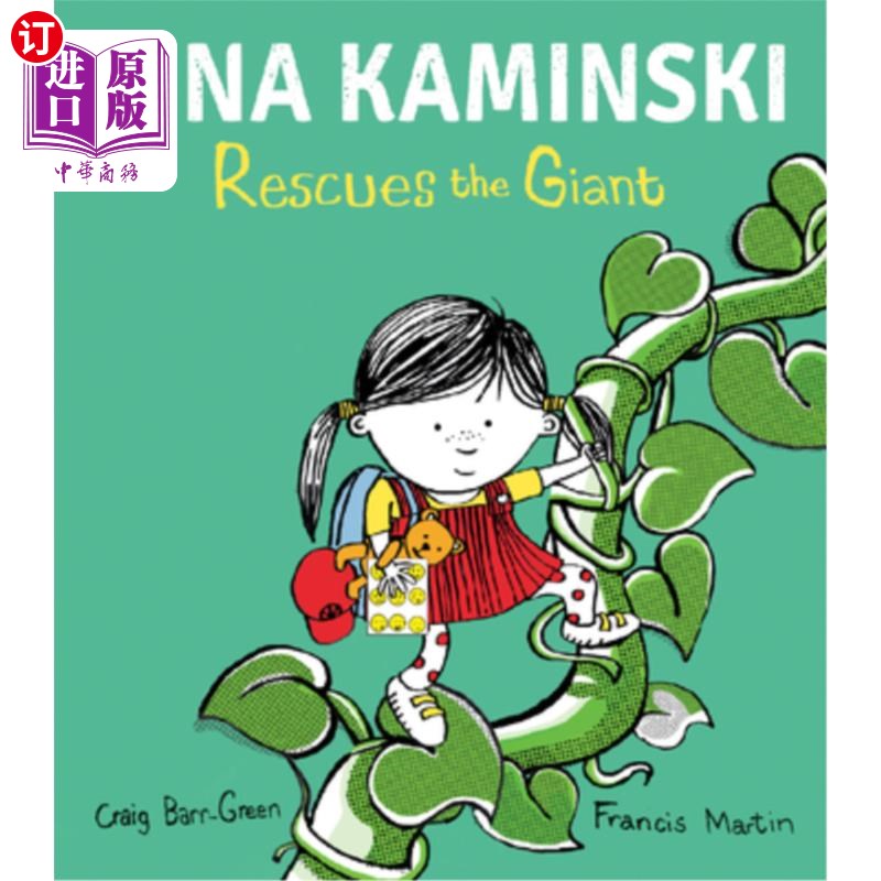 海外直订医药图书Gina Kaminski Rescues the Giant 吉娜·卡明斯基拯救了巨人