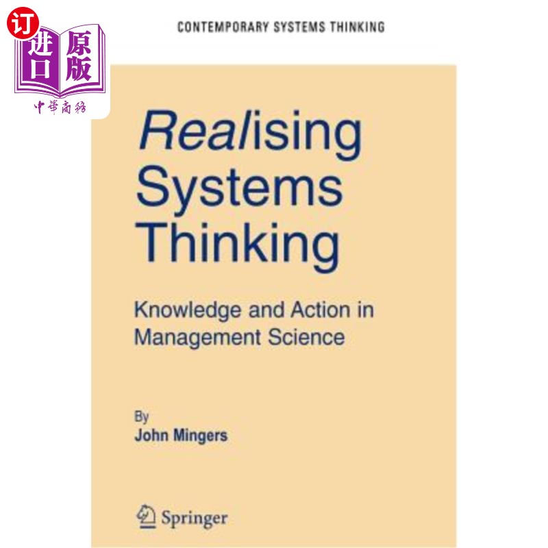 海外直订Realising Systems Thinking: Knowledge and Action in Management Science实现系统思维:管理科学中的知识与行动