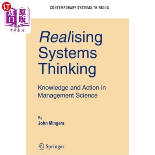 海外直订Realising Systems Thinking: Knowledge and Action in Management Science 实现系统思维:管理科学中的知识与行动
