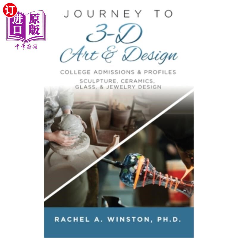 海外直订Journey to 3D Art and Design: College Admissions & Profiles 3D艺术和设计之旅:大学招生和档案
