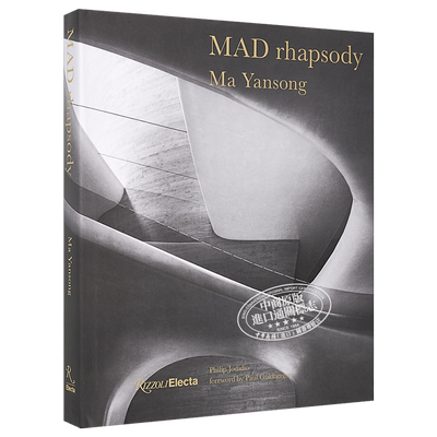 现货 MAD建筑事务所马岩松建筑设计：过去、现在和未来 进口艺术 Mad Rhapsody 建筑设计 Rizzoli【中商原版】