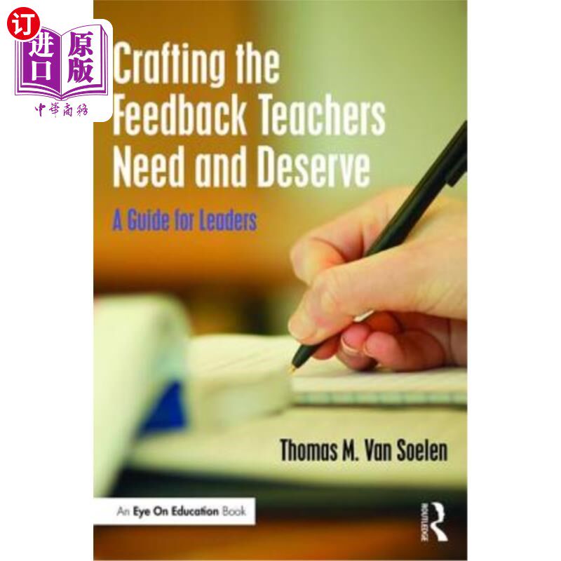 海外直订Crafting the Feedback Teachers Need and Deserve: A Guide for Leaders 制定教师需要和应该得到的反馈：领导者指