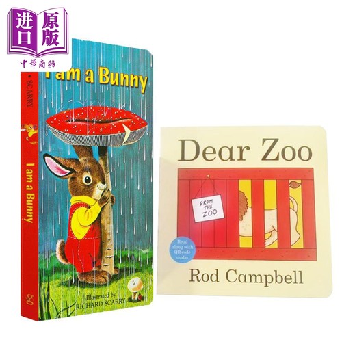 我是一只兔子亲爱的动物园