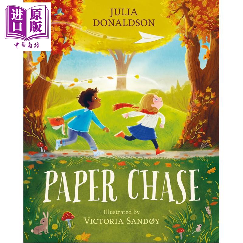 茱莉亚·唐纳森纸上谈兵