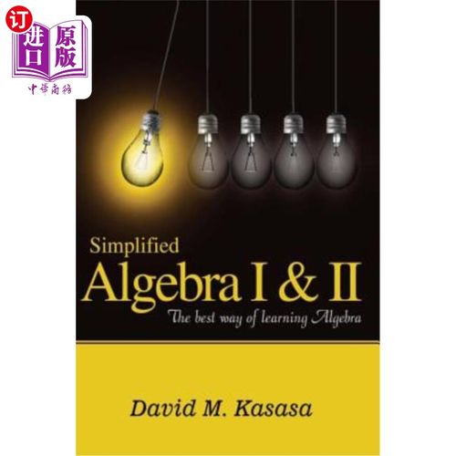 海外直订Simplified Algebra I & II: The best way of learning Algebra 简代数I&II：学习代数的最佳途径
