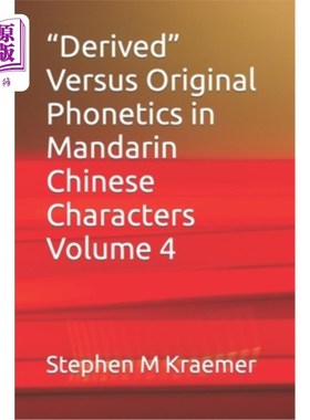 海外直订Derived Versus Original Phonetics in Mandarin Chinese Characters Volume 4 普通话汉字的派生与原始语音(第四卷