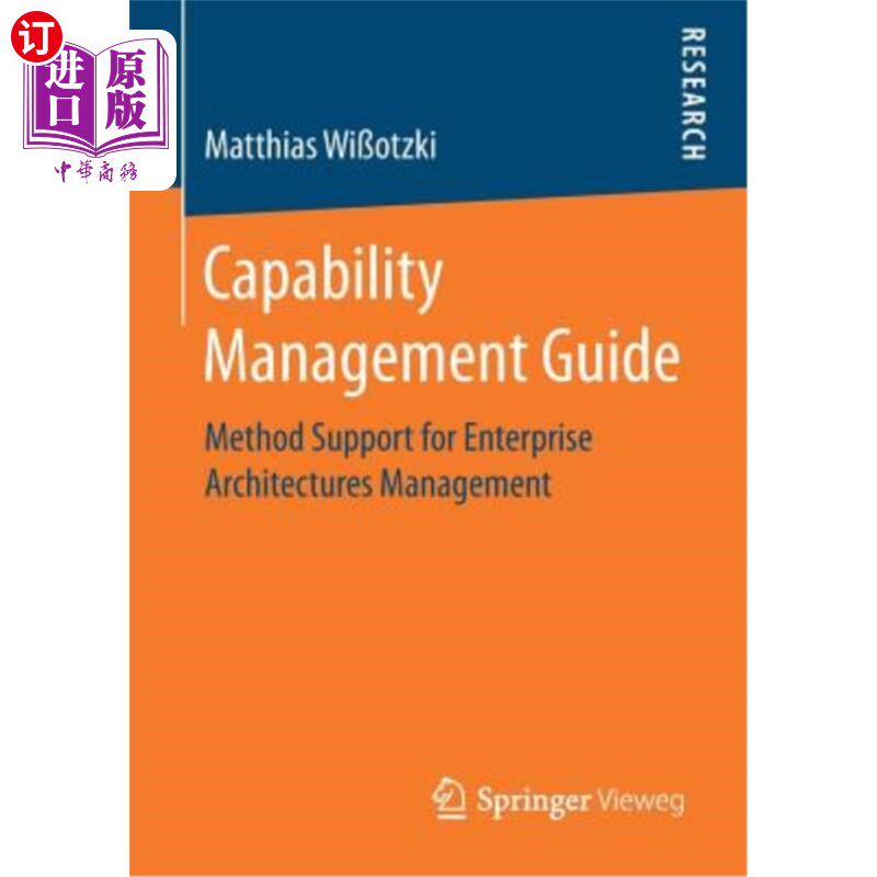 海外直订Capability Management Guide: Method Support for Enterprise Architectures Managem 能力管理指南：企业架构管理