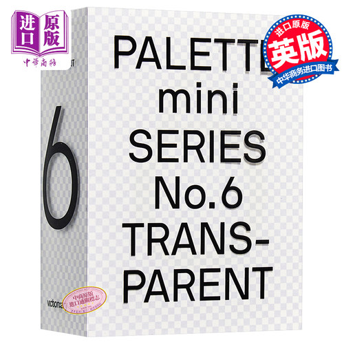 Palette Mini Series 06: Transparent 进口艺术 调色板迷你系列06：透明色 颜色搭配平面设计【中商原版】