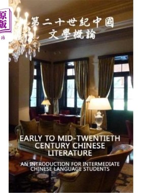 海外直订Early to Mid-Twentieth Century Chinese Literature: An Introduction for Intermedi 20世纪初至中期中国文学：中