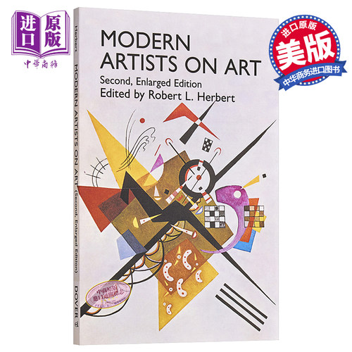 Modern Artists on Art: Second Enlarged Edition 进口艺术 现代艺术家艺术：二次放大版【中商原版】