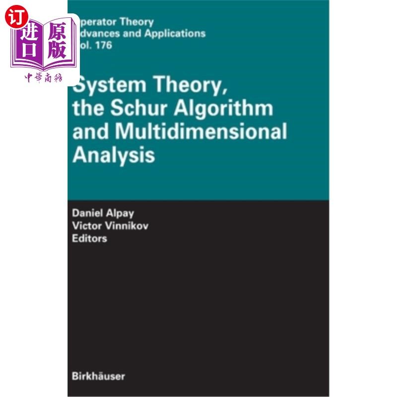 海外直订System Theory, the Schur Algorithm and Multidimensional Analysis 系统论、舒尔算法与多维分析