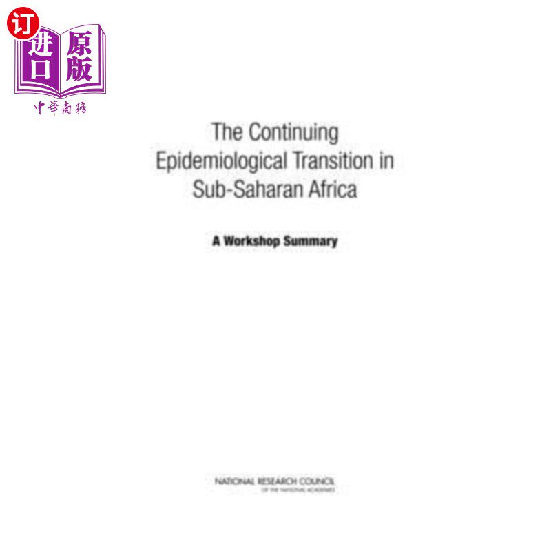 海外直订The Continuing Epidemiological Transition in Sub-Saharan Africa: A Workshop Summ 撒哈拉以南非洲持续的流行病怎么样,好用不?