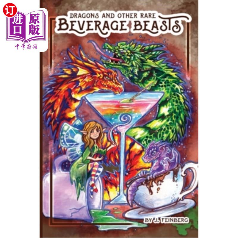 海外直订Dragons & Other Rare Beverage Beasts 龙和其他稀有的饮料野兽