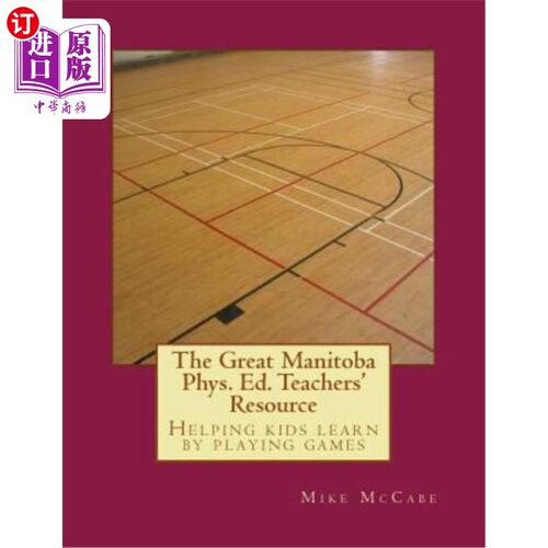 海外直订The Great Manitoba Phys. Ed. Teachers' Resource 伟大的曼尼托巴物理。教师资源