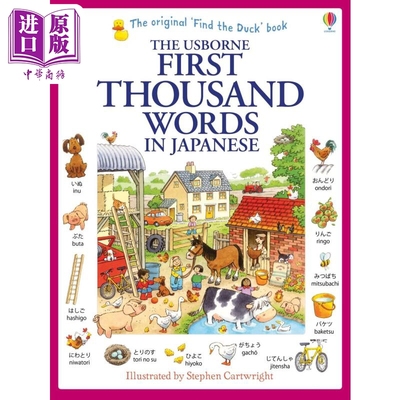 现货 【日文版】看图识1000日语单词 First Thousand Words in Japanese 日文原版 日英双语 小语种 Usborne【中商原版】