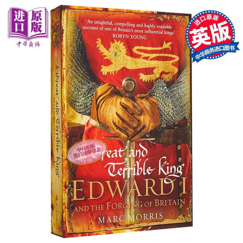 爱德华一世国王的重要传记历史