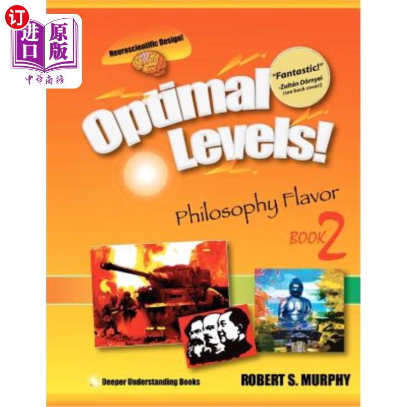 海外直订Optimal Levels!: Philosophy Flavor Book 2 最佳水平!:哲学味书