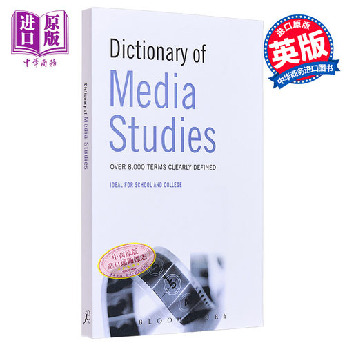 现货 Dictionary of Media Studies 媒体研究词典 英文原版学科词典字典 进口教辅参考书 超8000个媒体行业词汇术语【中商原版】