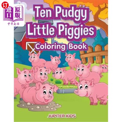 海外直订Ten Pudgy Little Piggies Coloring Book 十只矮胖的小猪绘本