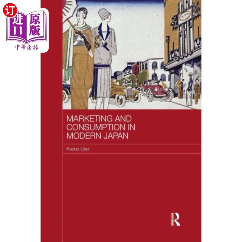 海外直订Marketing and Consumption in Modern Japan 现代日本的市场营销与消费