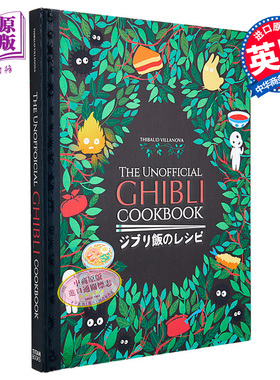 吉卜力食谱书 Ghibli Recipe Book 英文原版 Thibaud Villanova 龙猫 千与千寻菜谱【中商原版】