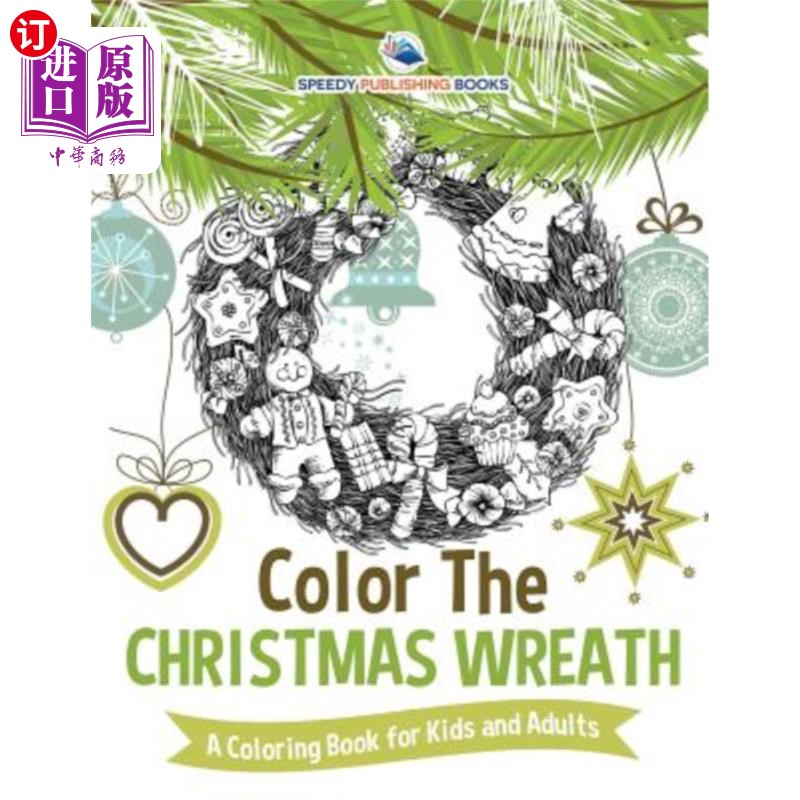 海外直订Color The Christmas Wreath - A Coloring Book for Kids and Adults 给圣诞花圈上色-一本适合儿童和成人的彩色书