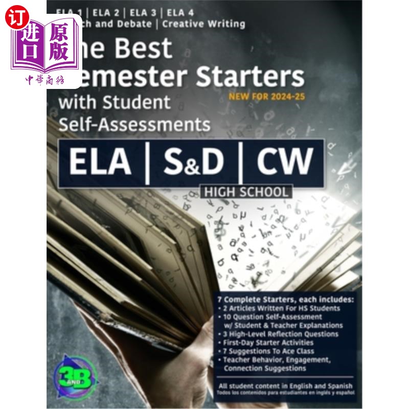 海外直订The Best Semester Starters with Student Self-Assessments: English Language Arts  带学生自我评估的最佳学期入