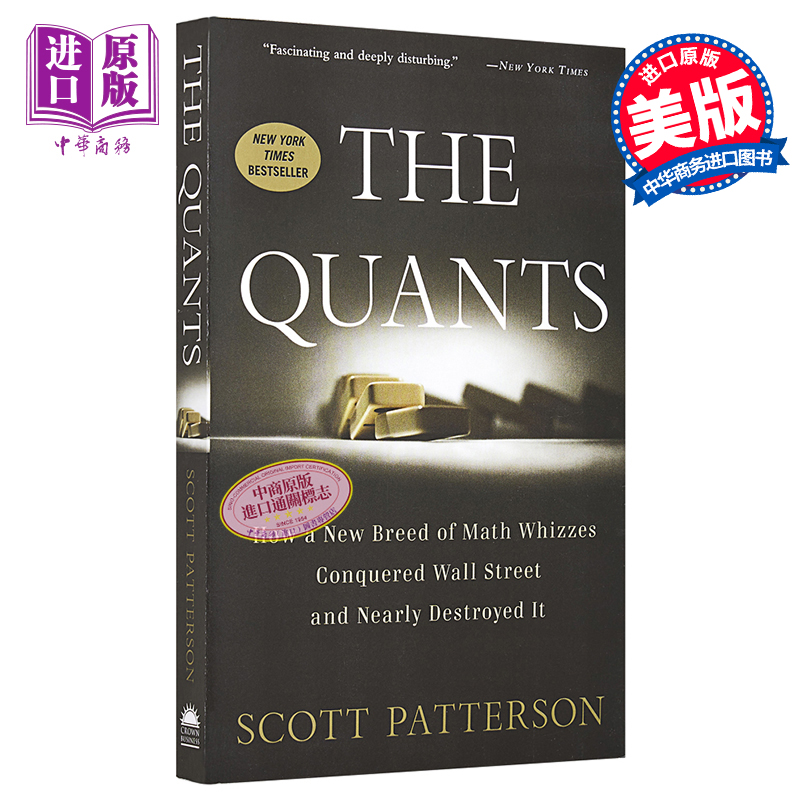 现货 宽客 华尔街数量金融大师的另类人生 英文原版 The Quants Scott Patterson【中商原版】