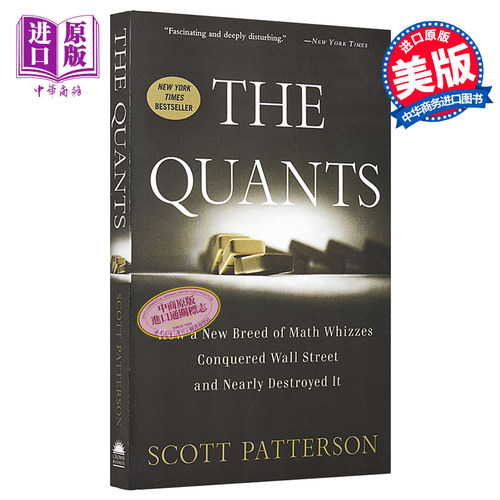 宽客 华尔街数量金融大师的另类人生 英文原版 The Quants Scott Patterson【中商原版】