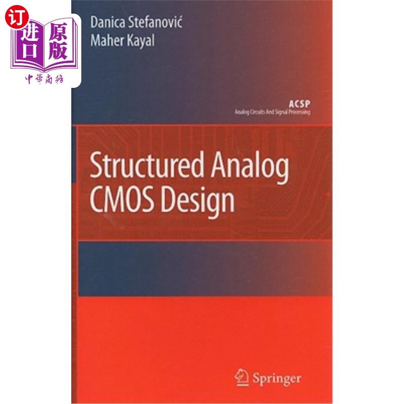 海外直订Structured Analog CMOS Design 结构化模拟CMOS设计