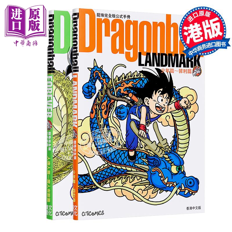 1月上旬到货