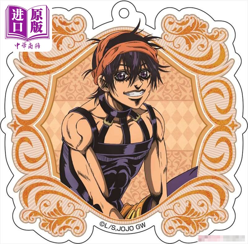 现货 塑料挂饰 亚克力钥匙扣 jojo的奇妙幻想 第五部 黄金之风 纳兰迦