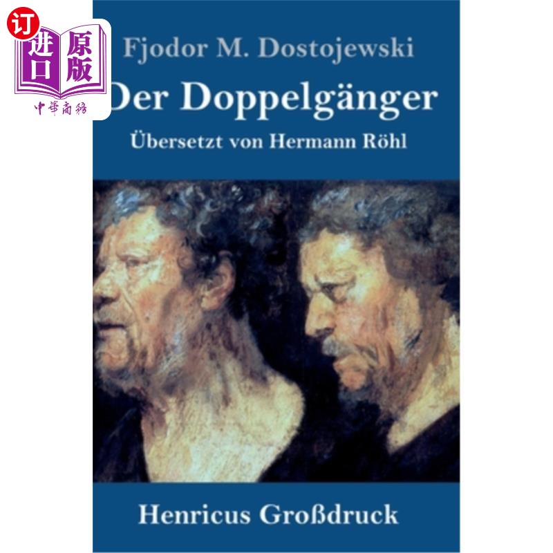 海外直订Der Doppelg?nger(Gro?druck) Doppelg?識(高?压力)