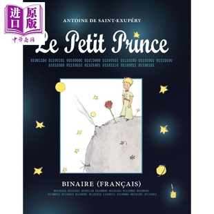 预售 【法文版】小王子 二进制版 法文原版 Le Petit Prince Binaire Collectif The Little Prince 小王子法语版 小王子法文版