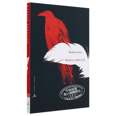 兰登现代图书馆系列 沉思录 新译版 Meditations A New Translation 英文原版 Marcus Aurelius【中商原版】