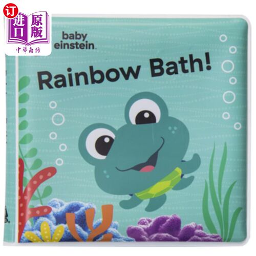 海外直订Baby Einstein: Rainbow Bath! 小爱因斯坦-彩虹浴！洗澡本