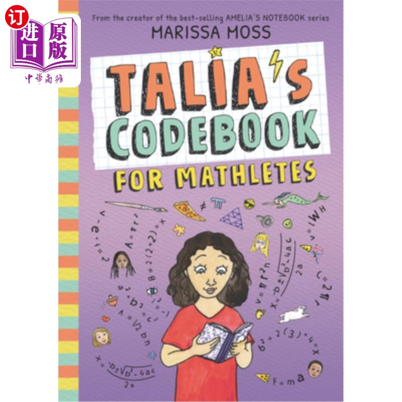 海外直订Talia's Codebook for Mathletes 塔莉亚的运动员密码本