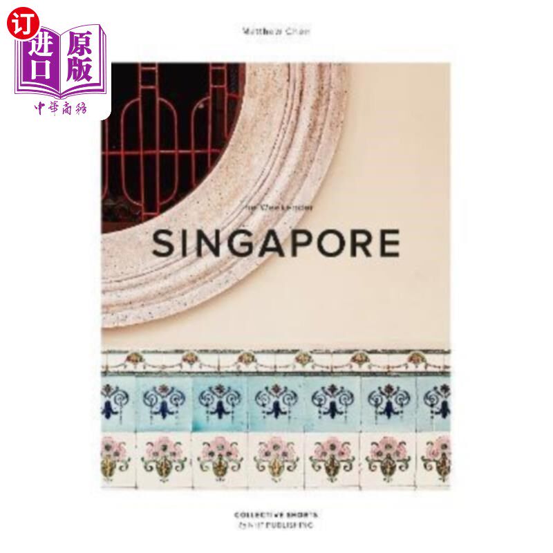 Weekender 周末旅行者【中商原版】