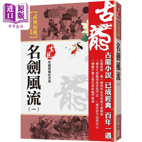 10月下旬到货