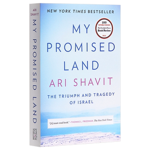 我的应许之地 英文原版 豆瓣年度读书榜单 My Promised Land 巴勒斯坦 以色列 巴以冲突周边书 中东历史书