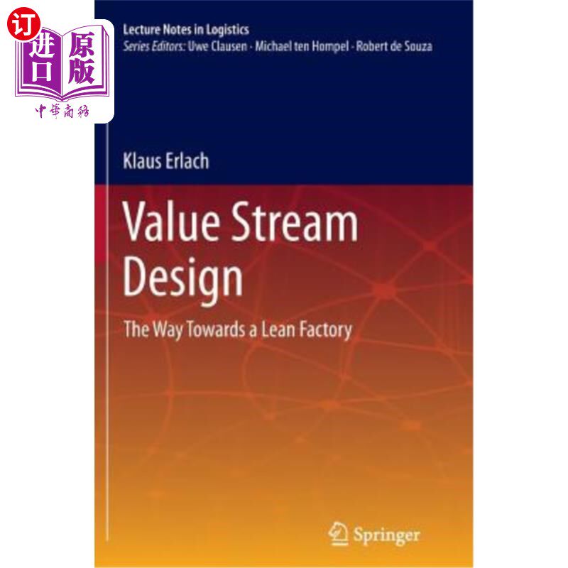 海外直订Value Stream Design: The Way Towards a Lean Factory 价值流设计:迈向精益工厂之路